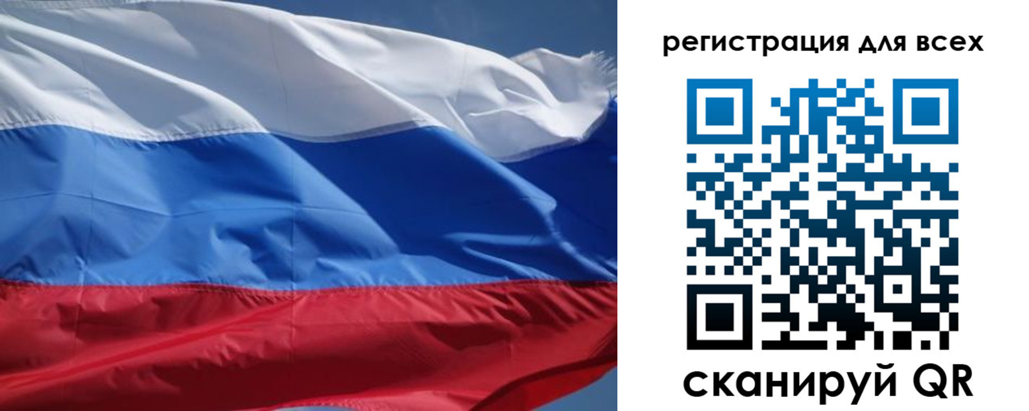 временная регистрация в Фурманове