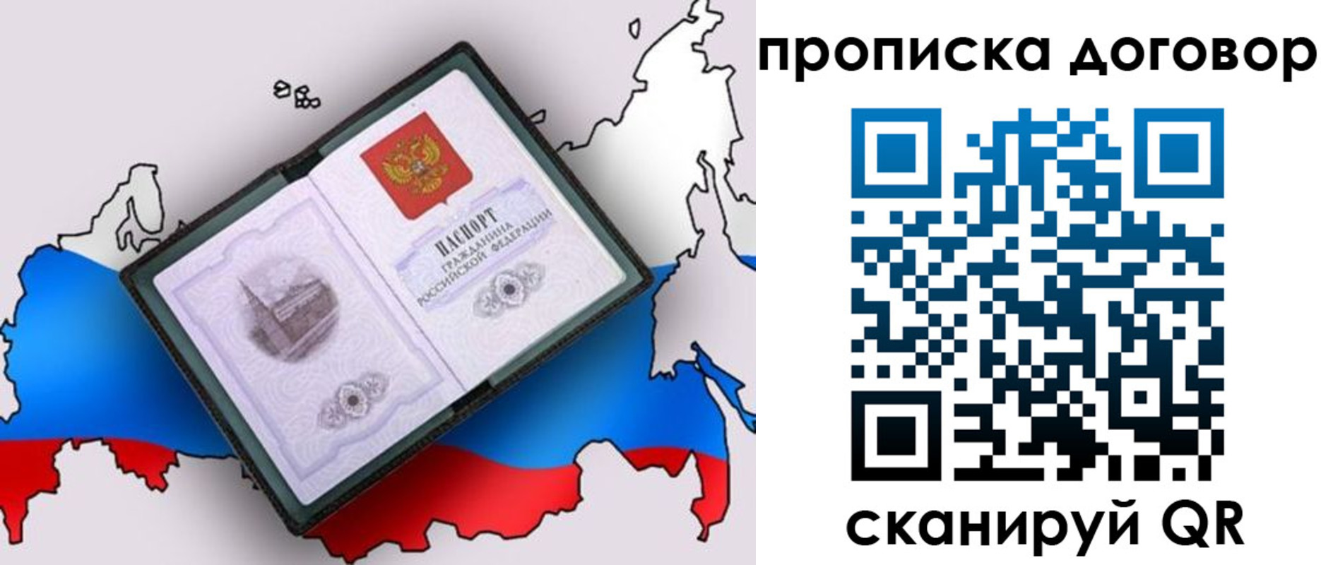 регистрация для дет. сада в Фурманове