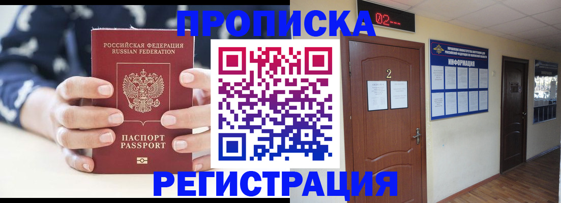 регистрация для дет. сада в Фурманове