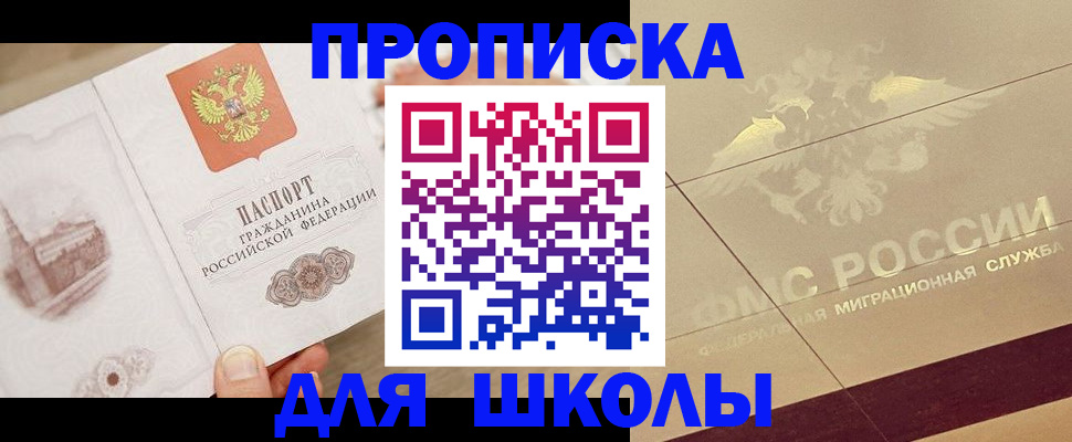 регистрация в Фурманове